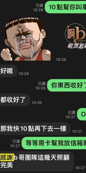 LINE_ALBUM_好評素材-陸續新增_231001_12