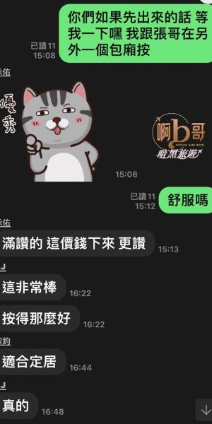 LINE_ALBUM_好評素材-陸續新增_231001_8